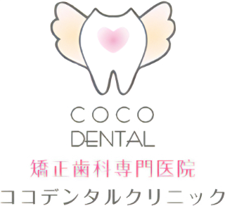 ココデンタルクリニック